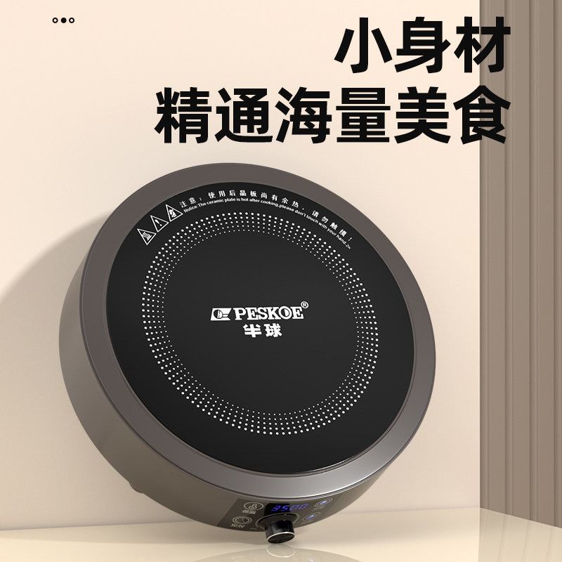 Płyta ceramiczna jednozona, pr – Induction Cooktop Portable recenzja i cena